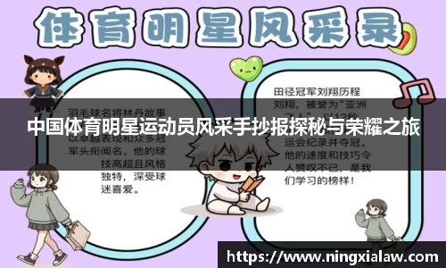 WM完美体育